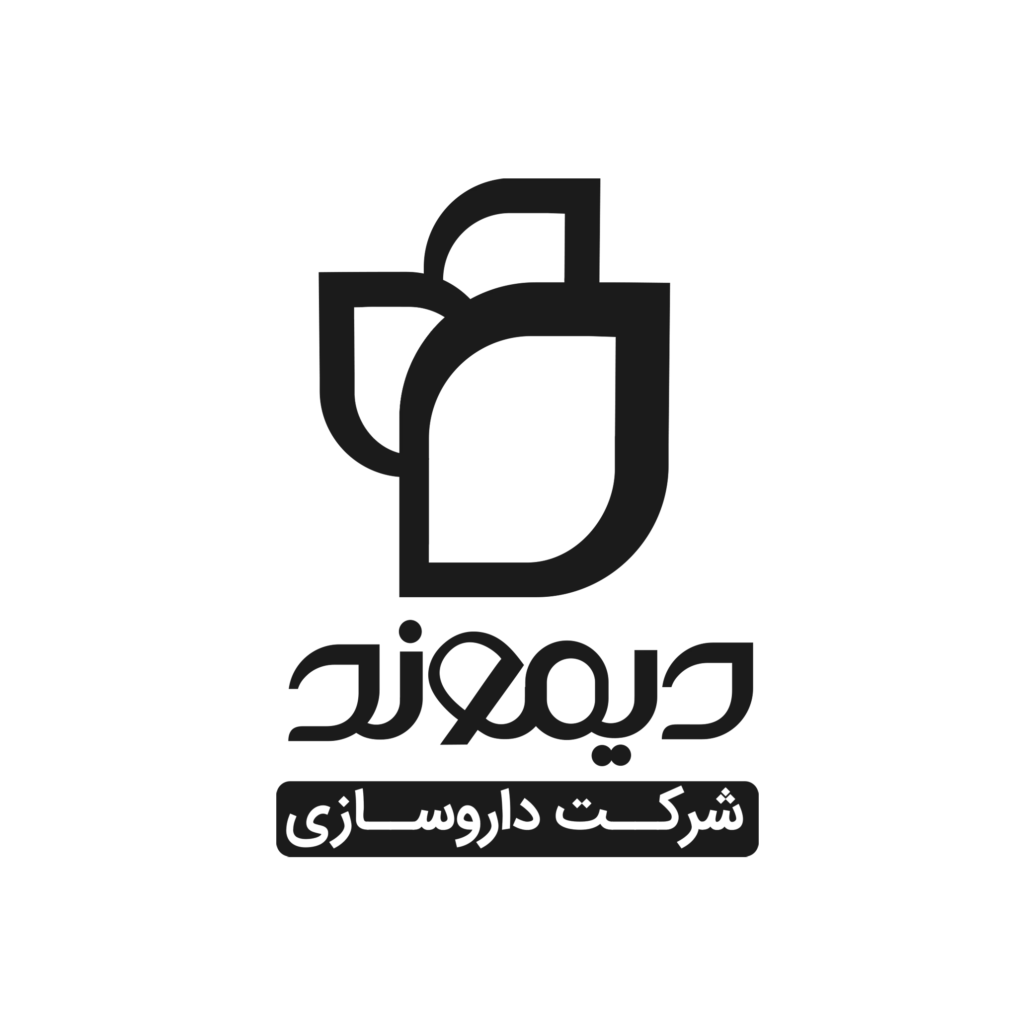 شرکت دیموند