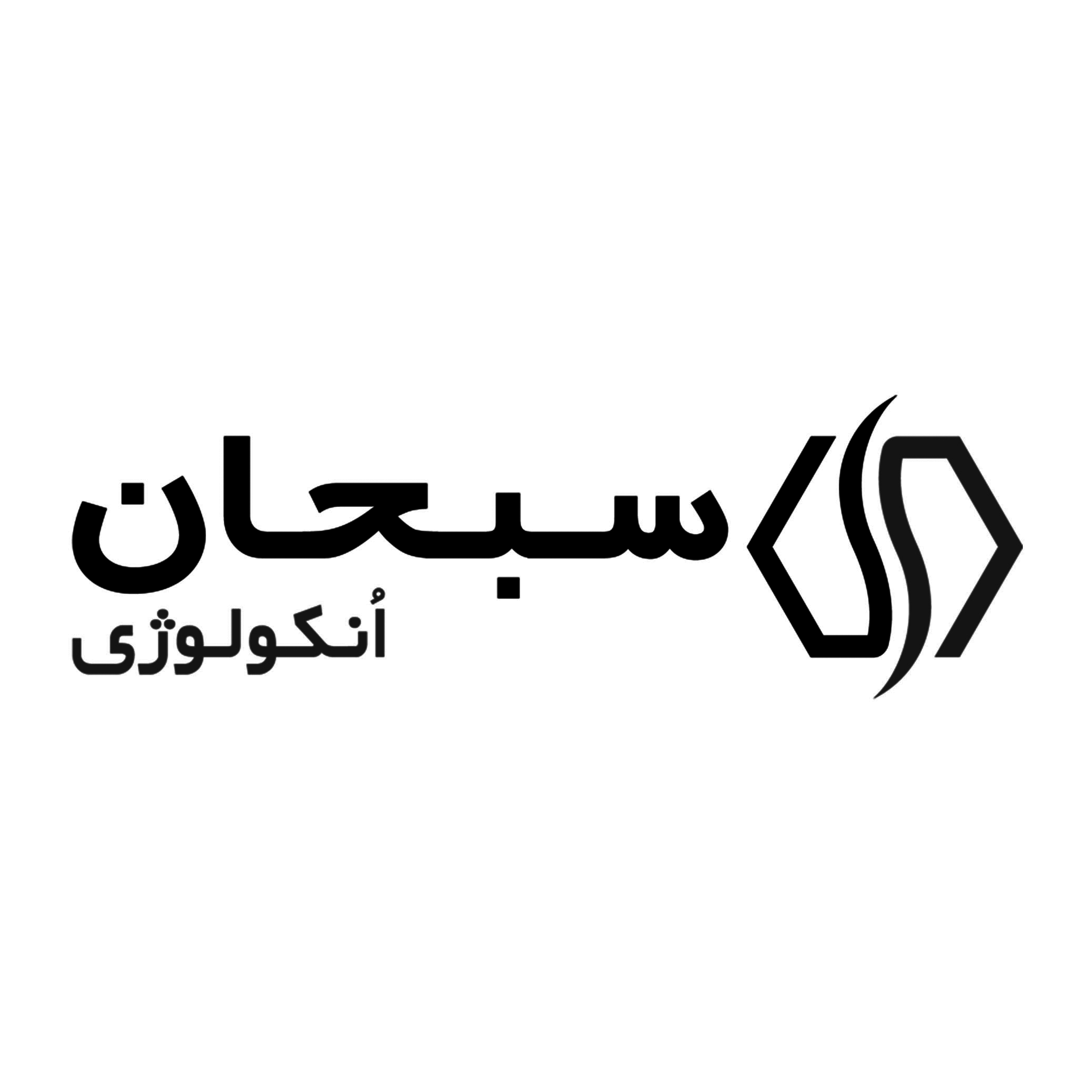 شرکت سبحان انکولوژی